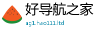 管家婆中特王中王与2025年免费资料大全最新版本